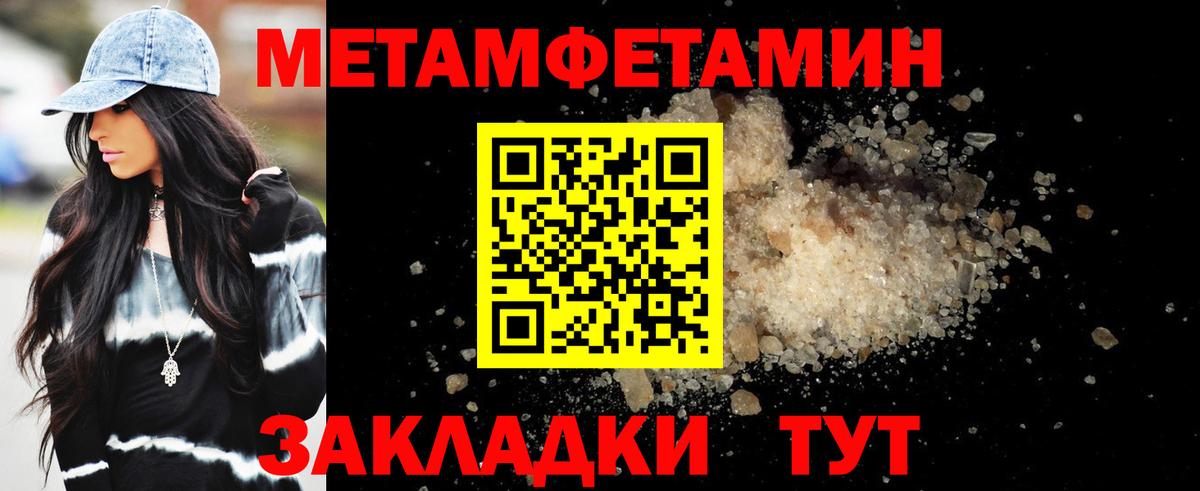 АМФЕТАМИН VHQ Нововоронеж