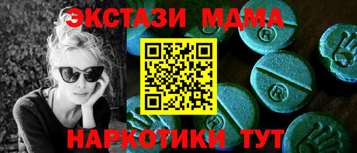 ГАШИШ  Вход с VPN  APVP СОЛЬ кристаллы  Меф   ГАШИШ  Нововоронеж  COCAIN  Каннабис 