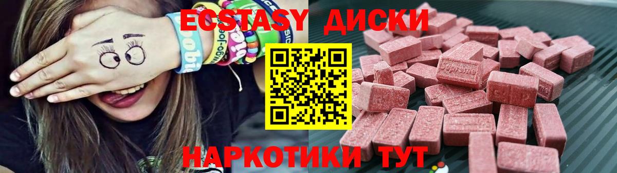 Экстази louis Vuitton Нововоронеж