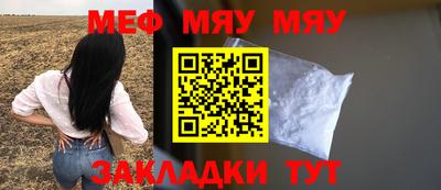 бошки Татарск