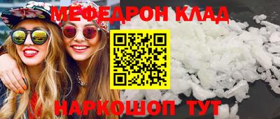 бошки Татарск