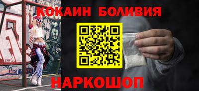 бошки Татарск