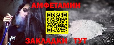 бошки Татарск