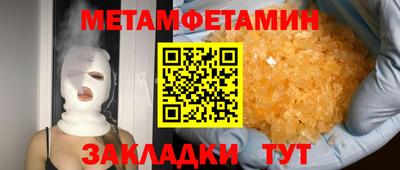 бошки Татарск