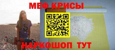 бошки Татарск