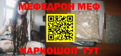 бошки Татарск