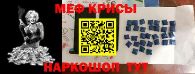 бошки Татарск