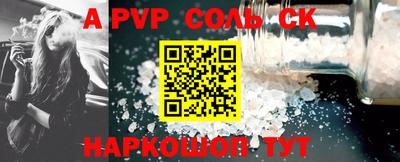 альфа пвп VHQ Тверь