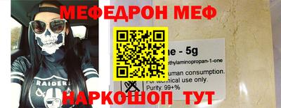 альфа пвп VHQ Тверь