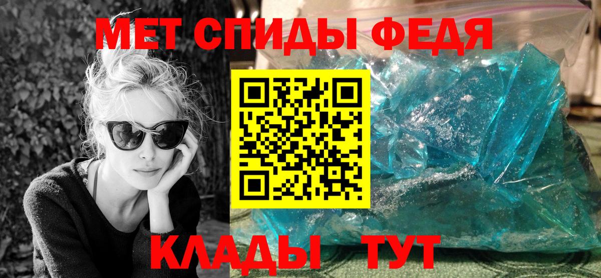 Метамфетамин пудра  Метамфетамин пудра  Нововоронеж  Вход с VPN 