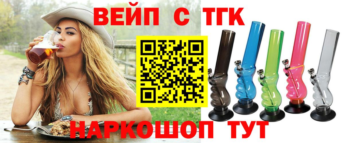 Дистиллят ТГК концентрат Нововоронеж