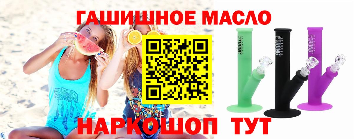 Дистиллят ТГК вейп  ТГК Wax  Вход с VPN  Нововоронеж 