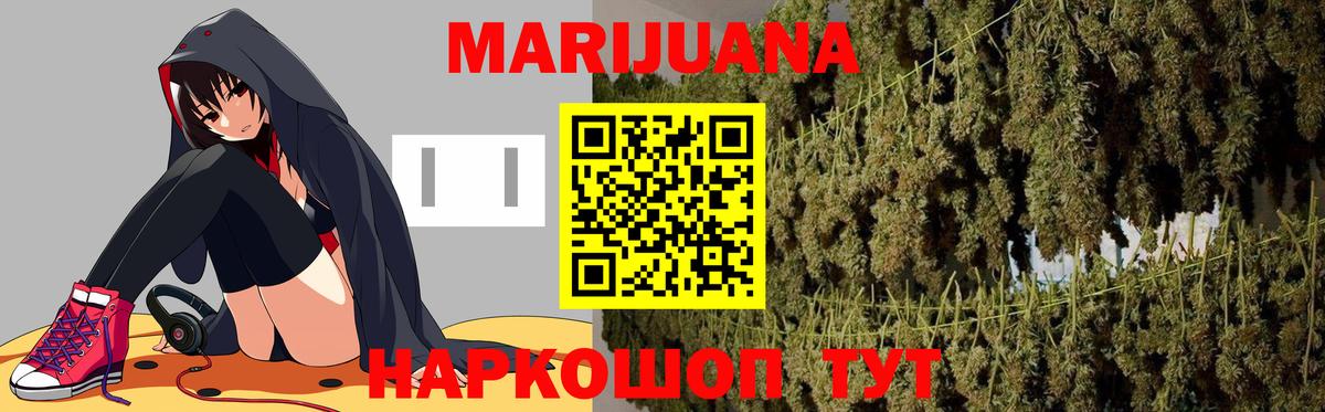 Марихуана VHQ  Шишки марихуана LSD WEED  Нововоронеж  Вход с VPN 
