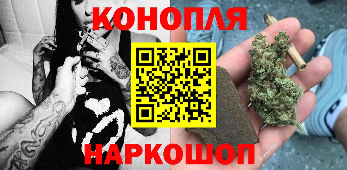 Марихуана AK-47 Нововоронеж